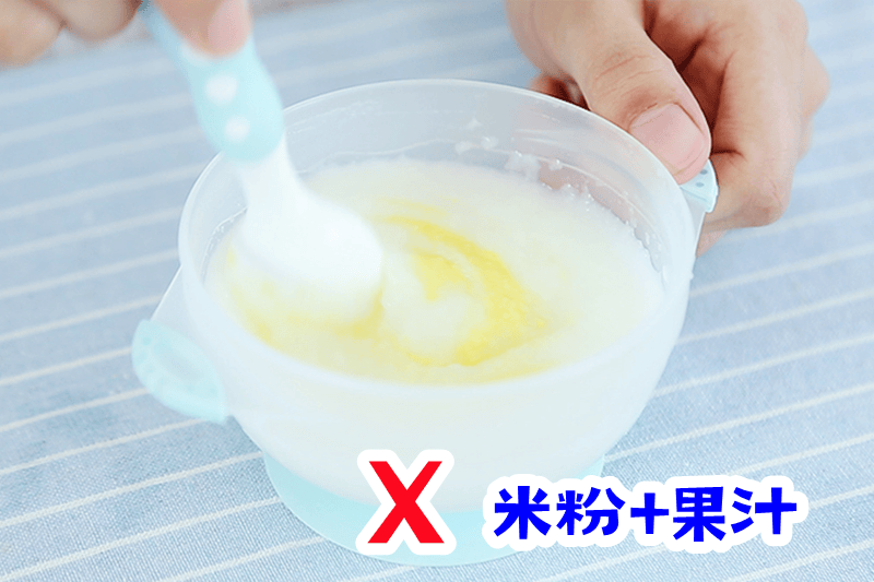 辅食添加常走进几个误区,4到12个月辅食添加要点,一文讲清