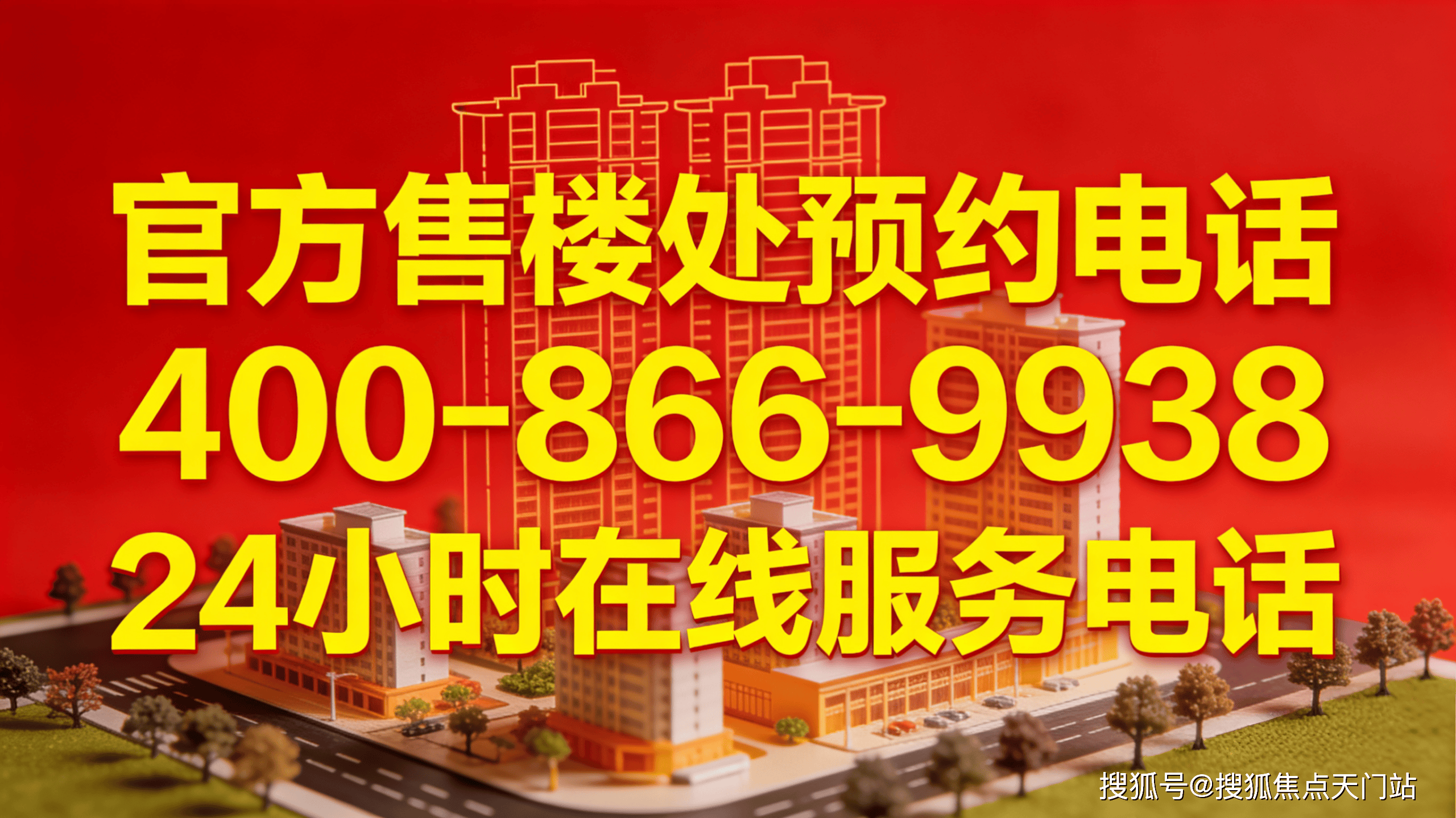 (复兴里售楼处)官方首页网站-销售中心(营销中心)-楼盘欢迎您-复兴里小区环境-户型-价格-地址-楼盘详情-周边配套-售楼处电话-交房时间 ...
