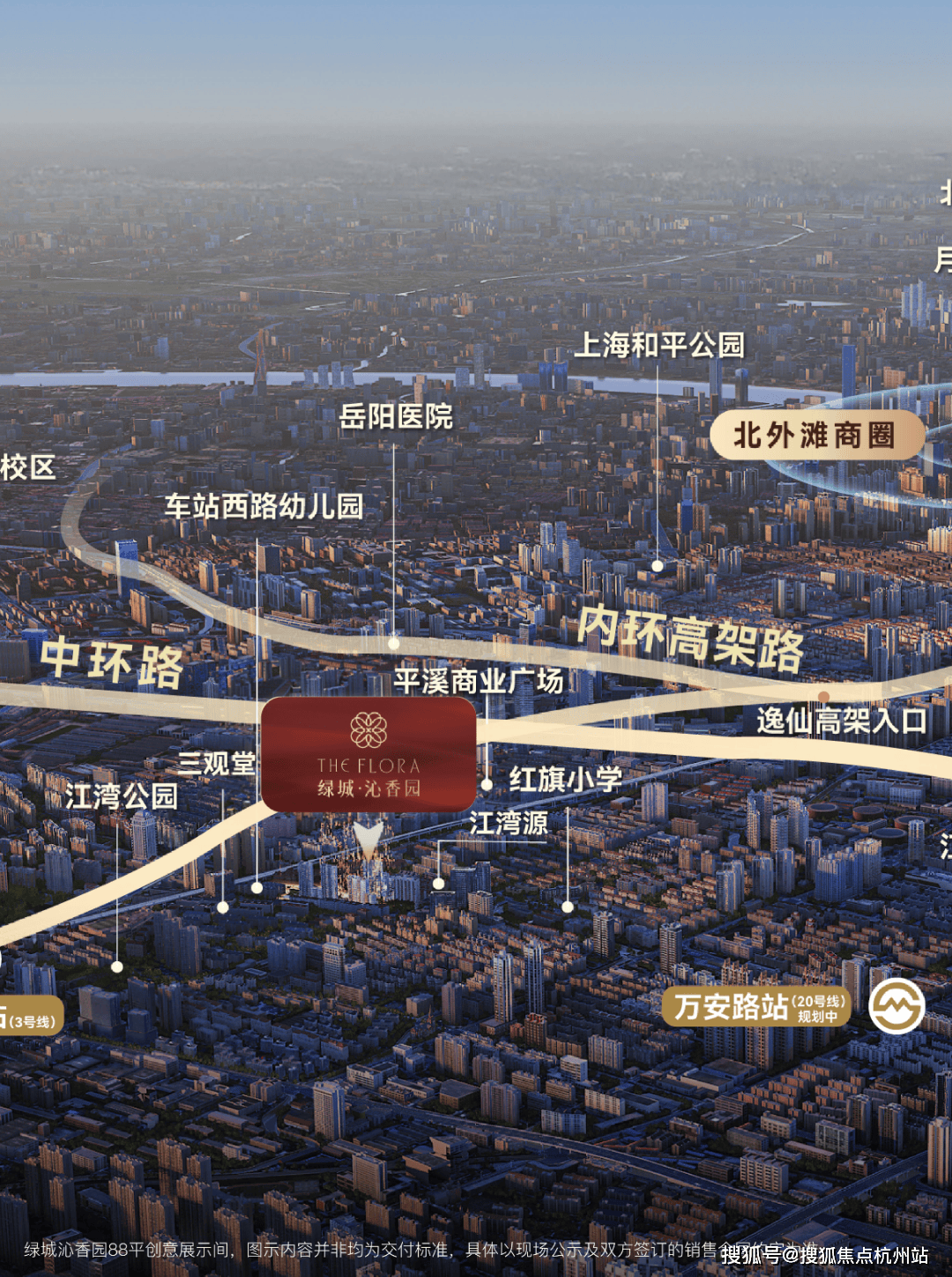 绿城沁香园售楼处电话-绿城沁香园(销售中心)-绿城沁香园电话-地址-价格-户型-楼盘详情-交房时间-周边配套_官方_空间_热线