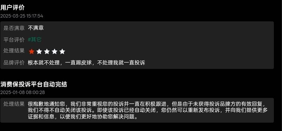 定制“头包脸”需谨慎:西安东方丽诚注射太阳穴被曝鼓大包(图8) get?code=NGZiYTM4MTg4NTA5MGE1YWMxYzljZDcwOWQzZTkzYzQsMTc3NDc0OTIyMDE1NA==