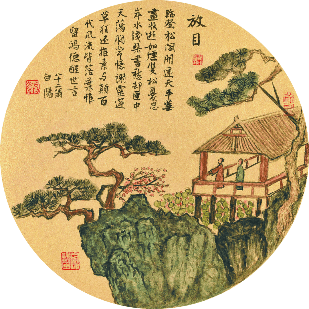 ʫī��ɽˮ ���д���������������󵱴����˻��Ļع��볬Խ