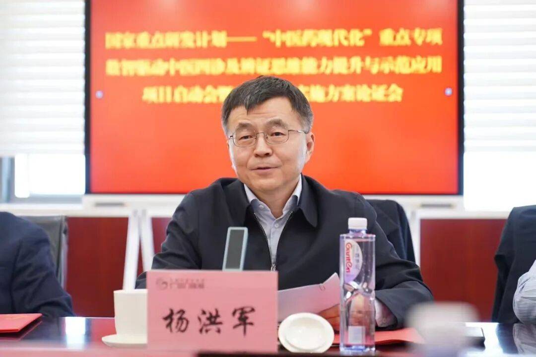 杨洪军副院长对国家中医药管理局,中国生物技术发展中心的帮助与指导