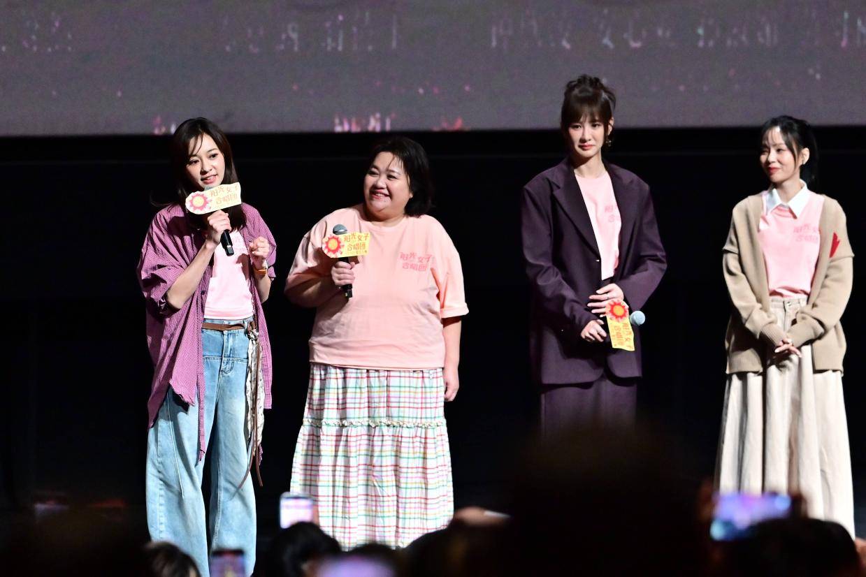 《阳光女子合唱团》上海巡演 陈意涵揭秘与小演员合作趣事