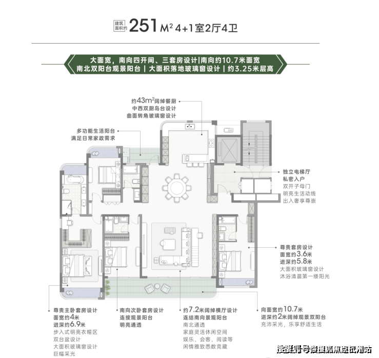 金联壹品 (售楼处) 官网首页 - 2026金联壹品销售中心 - 小区环境 - 户型 - 价格 - 地址 - 楼盘详情 - 配套 - 电话 ...