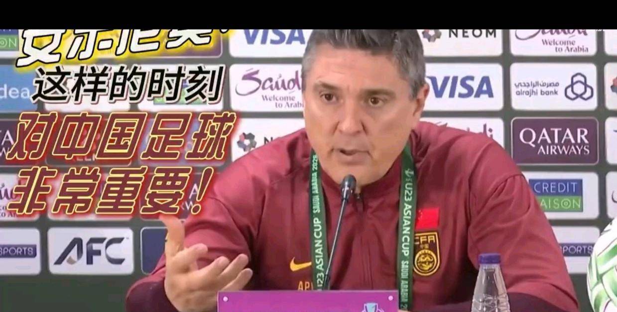 1胜2平拿亚军，U23国足这次踢出了点不一样