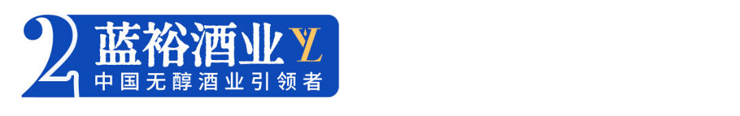 02蓝裕酒业gai22.jpg