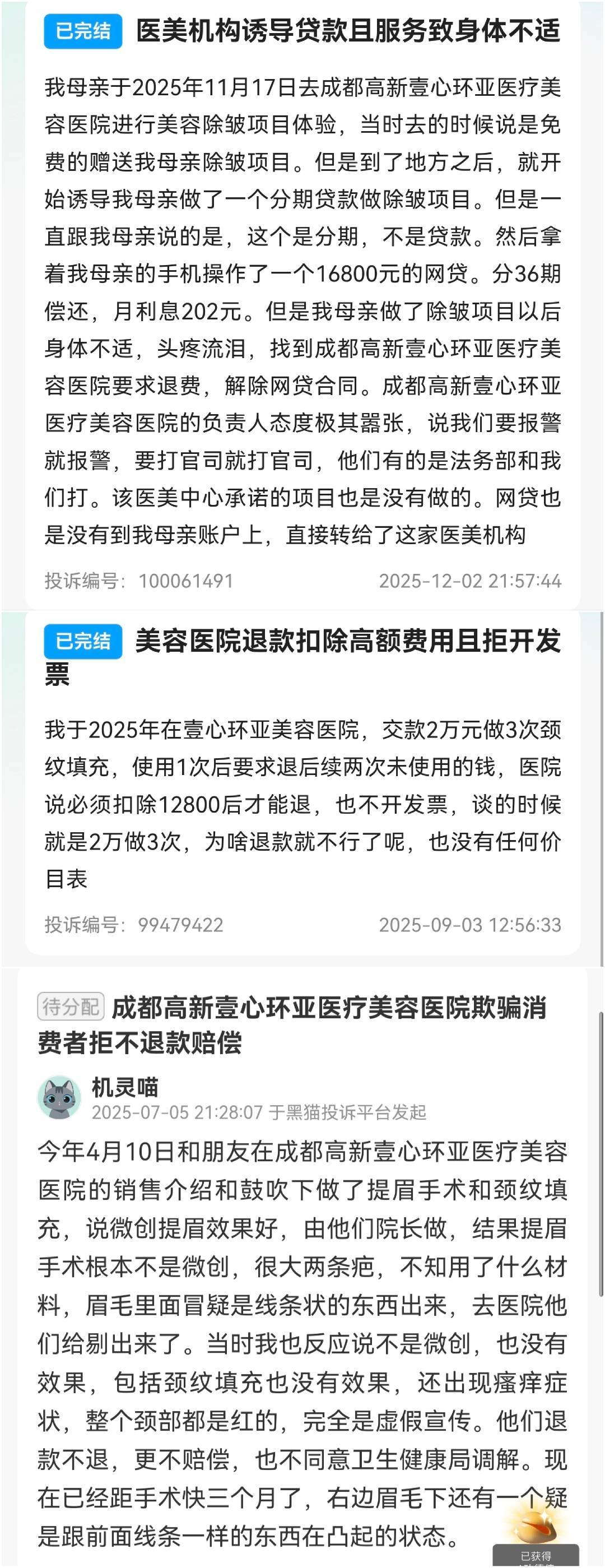 get?code=OTg3ZGRhMGU5OGVjMmM5N2M3ZjRjMmIwM2IyZTA2NjksMTc3NTEwNjg4MzEwNg==