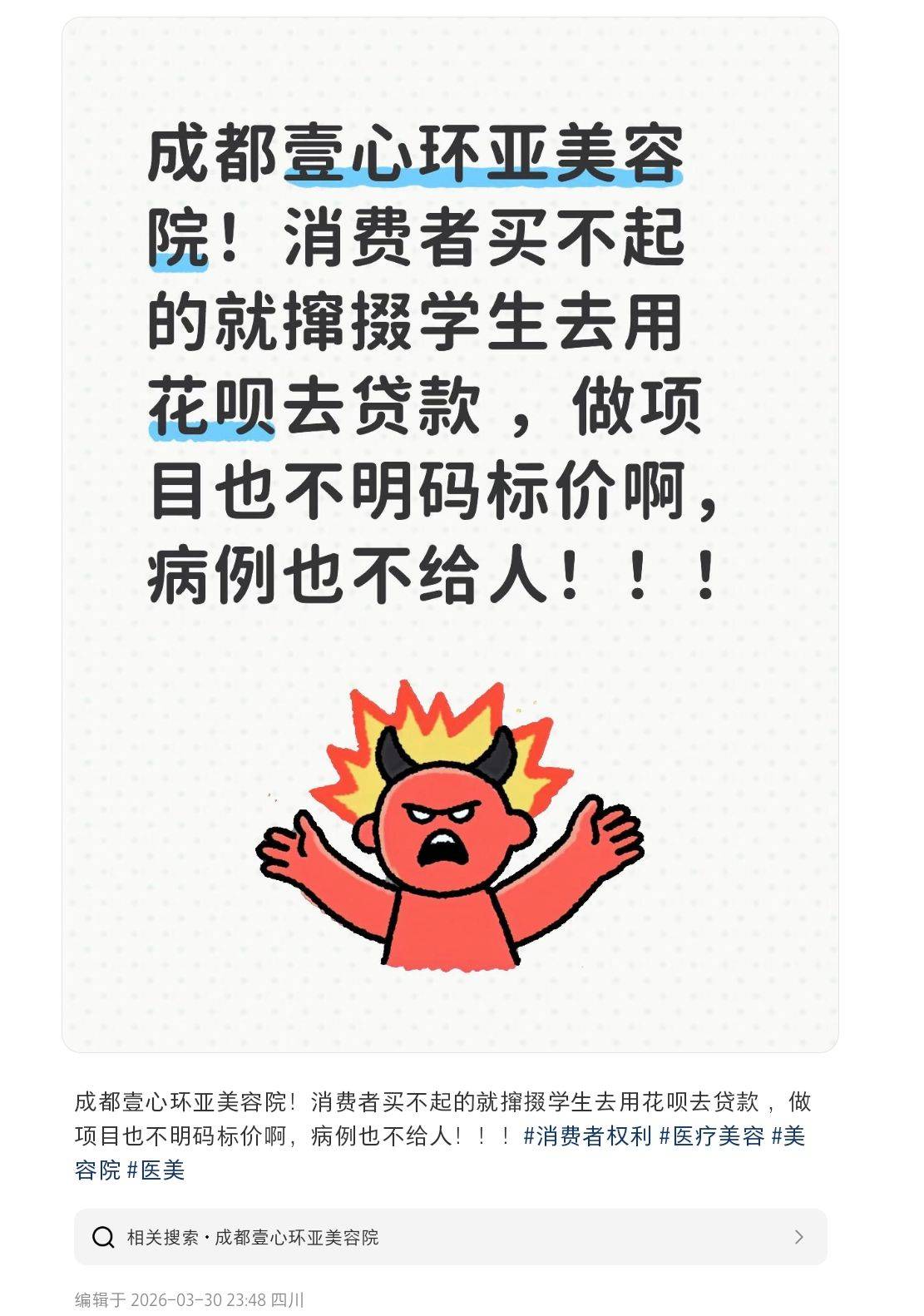 get?code=NTMzODU1ODAwMmI0ZTRmMDMyMjhlZDlhMDAyZDMwNjIsMTc3NTEwNjg4MzEwNQ==