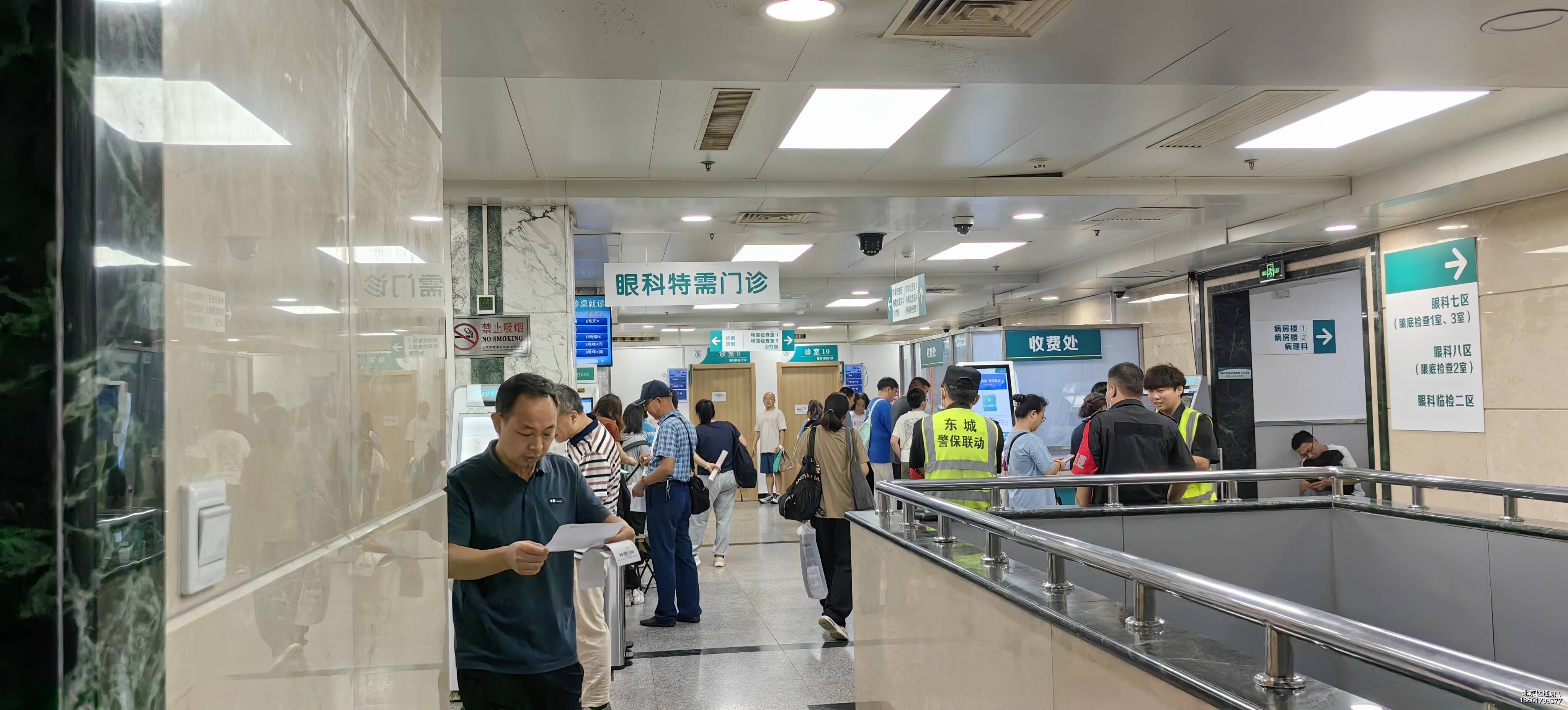 北京陪诊服务医院陪诊,健康咨询产科建档价格——靠谱的代挂号贩子的简单介绍 北京陪诊服务医院陪诊,健康咨询产科建档价格——靠谱的代挂号贩子的简单介绍