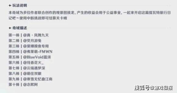 米哈游做梦都想不到，千星奇域怎么变成了“原”辅导？