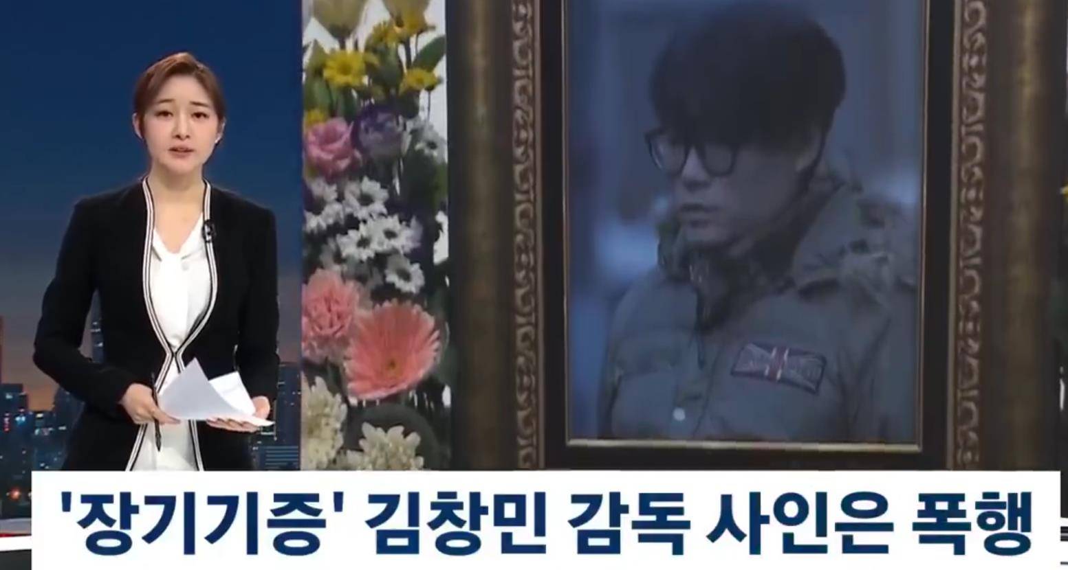 韩国导演遭围殴致死，监控画面曝光触目惊心，自闭儿在旁目睹全程 插图1