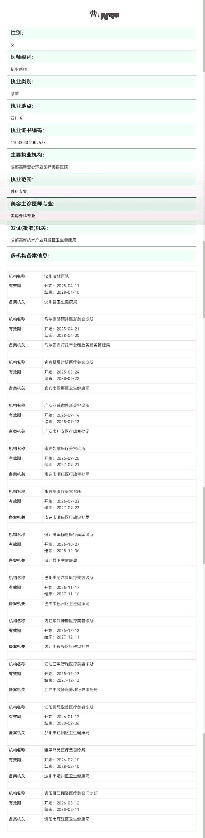 get?code=MWQ2MTFiZDZiZWU3YzIzZjZhMWM1OWMxMzVlZmFlNTcsMTc3NTEwNjg4MzEwNQ==