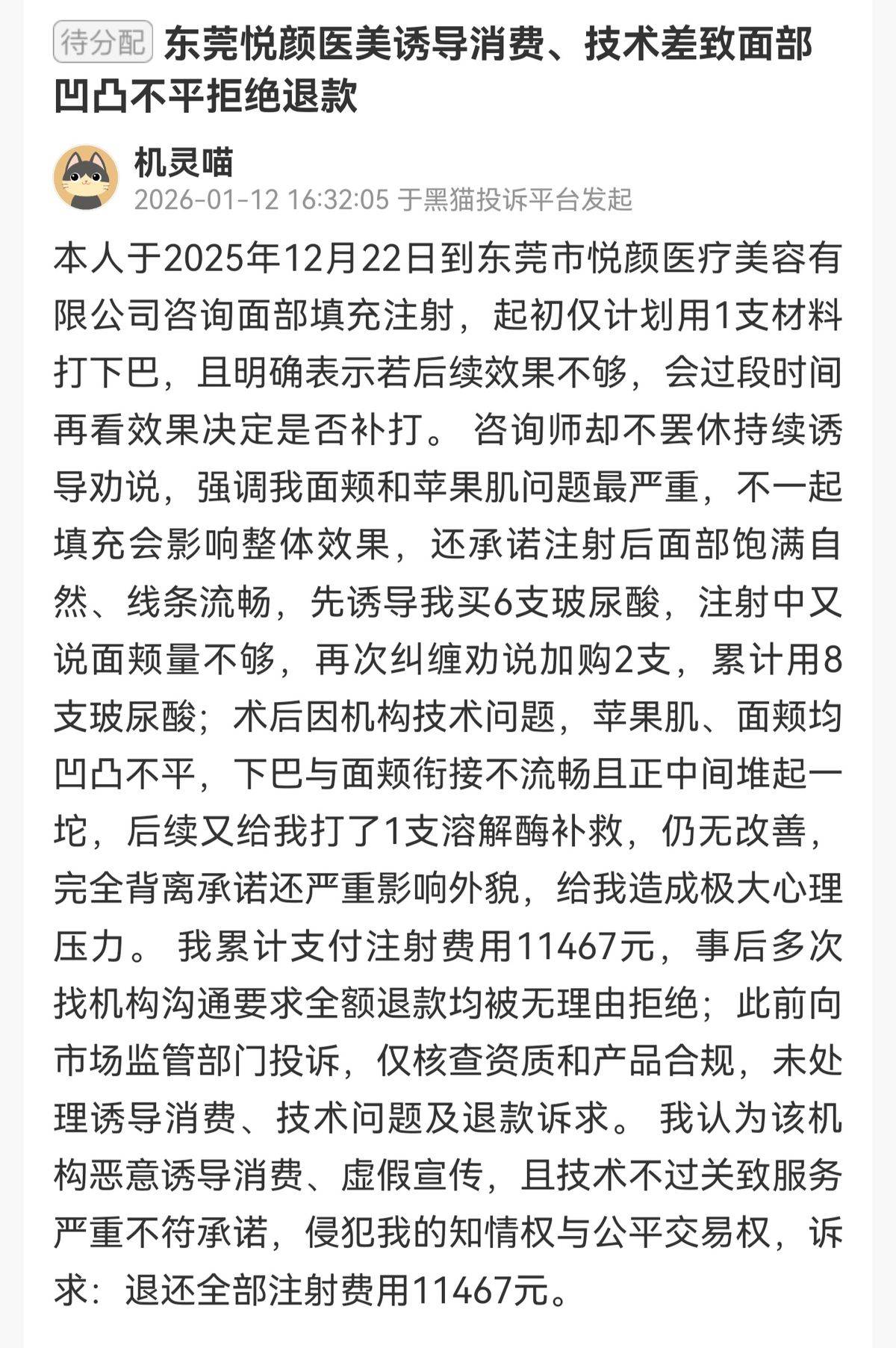 get?code=MTgxMDljODE2OGQ2YTkwMTM2OGUyZjE1OGNhMjc0NmYsMTc3NTE5ODcyMDk0MA==