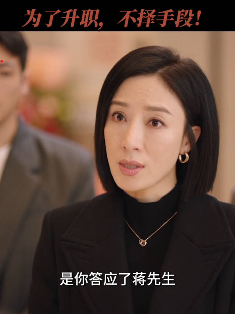 #黑色月光 这个职位！只能是moon姐的！#杨茜尧 #杨怡 #黑色月光杨怡踩着师父上位