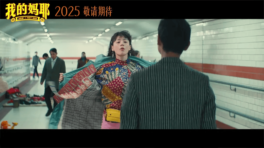 《我的妈耶》票房失利,一副好牌打得稀烂,宁浩为啥又失手了? 娱乐 第2张-贴牛网 《我的妈耶》票房失利,一副好牌打得稀烂,宁浩为啥又失手了? (http://www.tianiu.net/) 娱乐 第2张