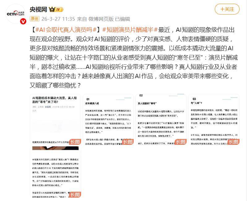 26岁知名女演员宣布退圈，发长文曝行业乱象，此前已有多位演员公开控诉 (http://www.tianiu.net/) 娱乐 第7张