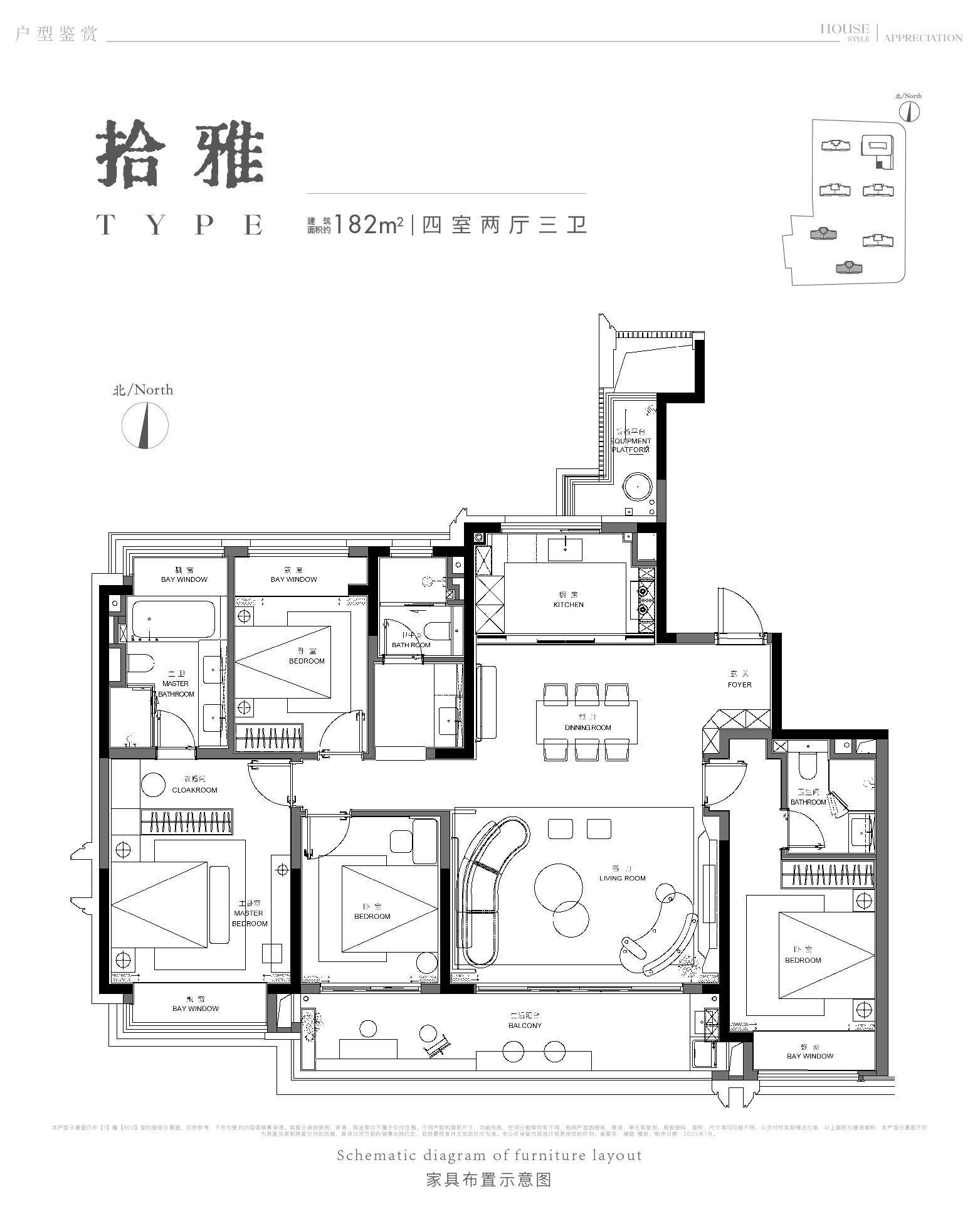 2026苏州澜庭雅致(售楼处) 官网 -苏州澜庭雅致售楼中心电话 - 环境 - 户型 - 价格 - 地址 - 楼盘详情 - 配套 - 电话 ...