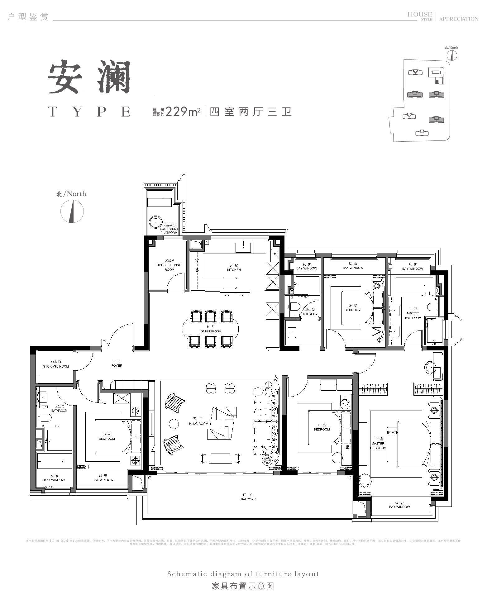 2026苏州澜庭雅致(售楼处) 官网 -苏州澜庭雅致售楼中心电话 - 环境 - 户型 - 价格 - 地址 - 楼盘详情 - 配套 - 电话 ...