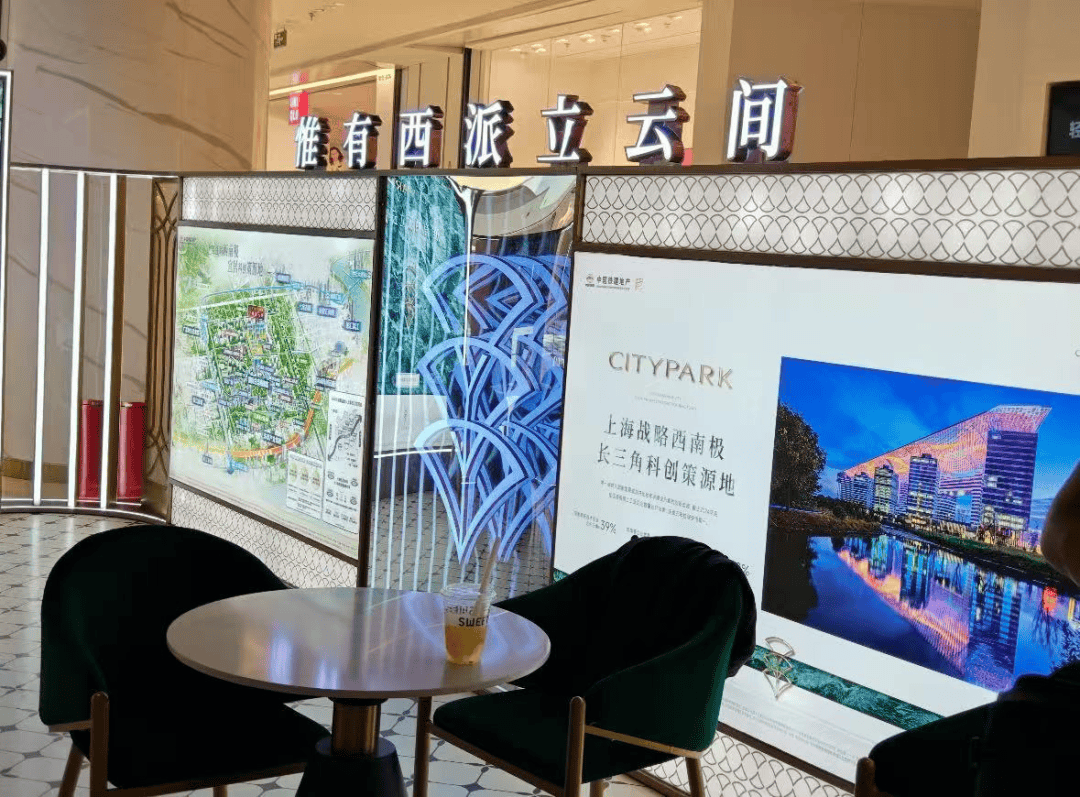 中铁建西派云间官方售楼处｜西派云间户型图｜西派云间一房一价｜西派云间官方电话_松江_上海_项目