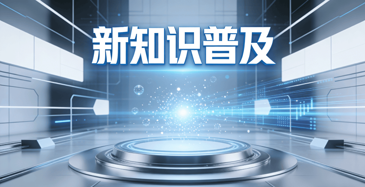 互联网浪潮下，边缘计算如何重塑数据处理与传输新模式？