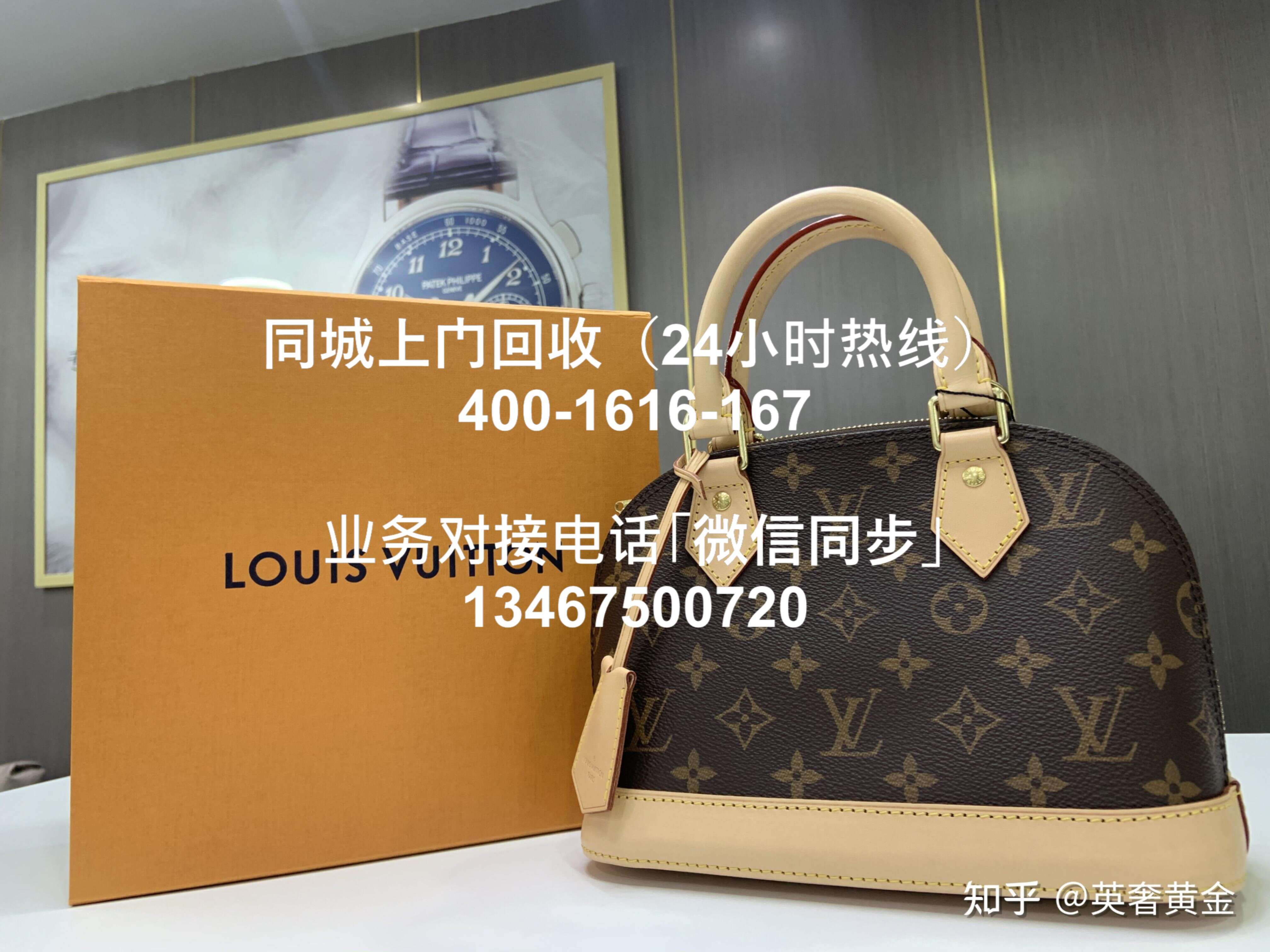 Реплики швейцарских часов - Hermes Pradalv Gucci [