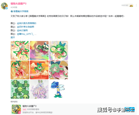 “寻迹敦煌”《植物大战僵尸2》跨界联动 文化赋能游戏