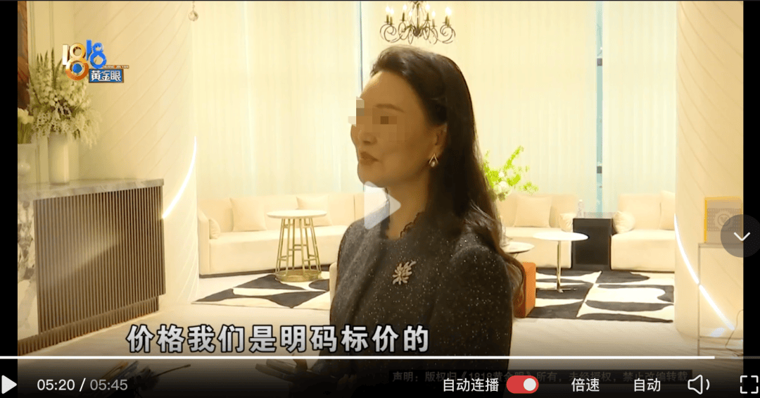 起底李曙光医美帝国:大妈119万买抑郁复发 跨沪杭协同杀猪(图5)