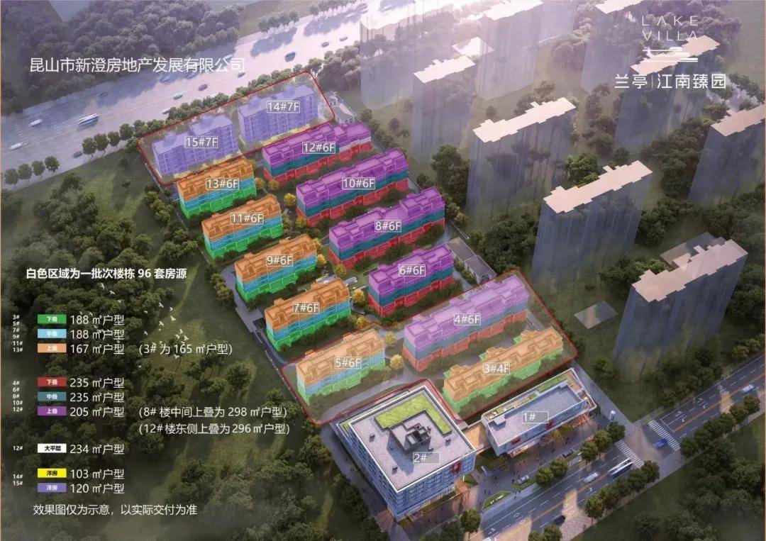 2026兰亭江南臻园(售楼处) 官网 -兰亭江南臻园售楼中心电话 - 环境 - 户型 - 价格 - 地址 - 楼盘详情 - 配套 - 电话 ...