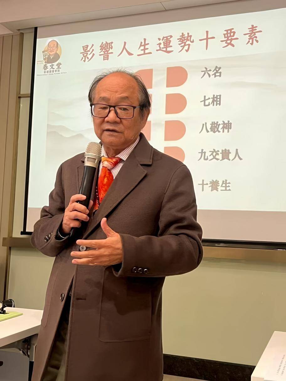 以己之力·渡人前行——春文堂易经开运学院的初心与时代机遇