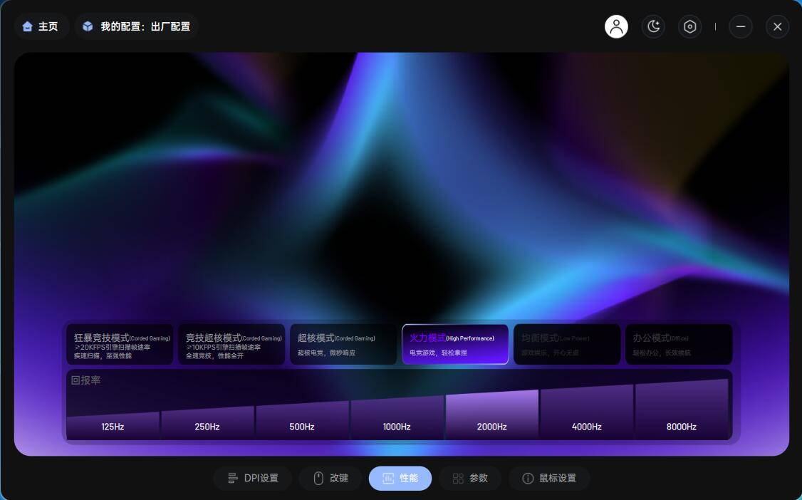 雷柏VT7 Ultra星闪版：双8K+5G同源抗干扰+215小时续航，打造全新电竞体验
