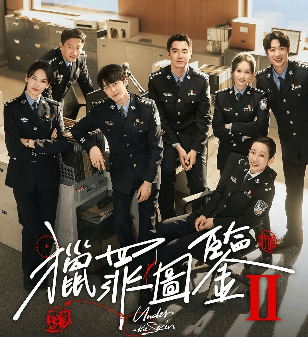 檀健次《猎罪图鉴3》拍摄风波：是搁浅还是另有隐情？