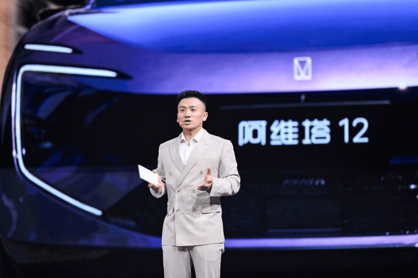 阿维塔双车重磅发布 新阿维塔12上市、阿维塔06T开启预售679.png