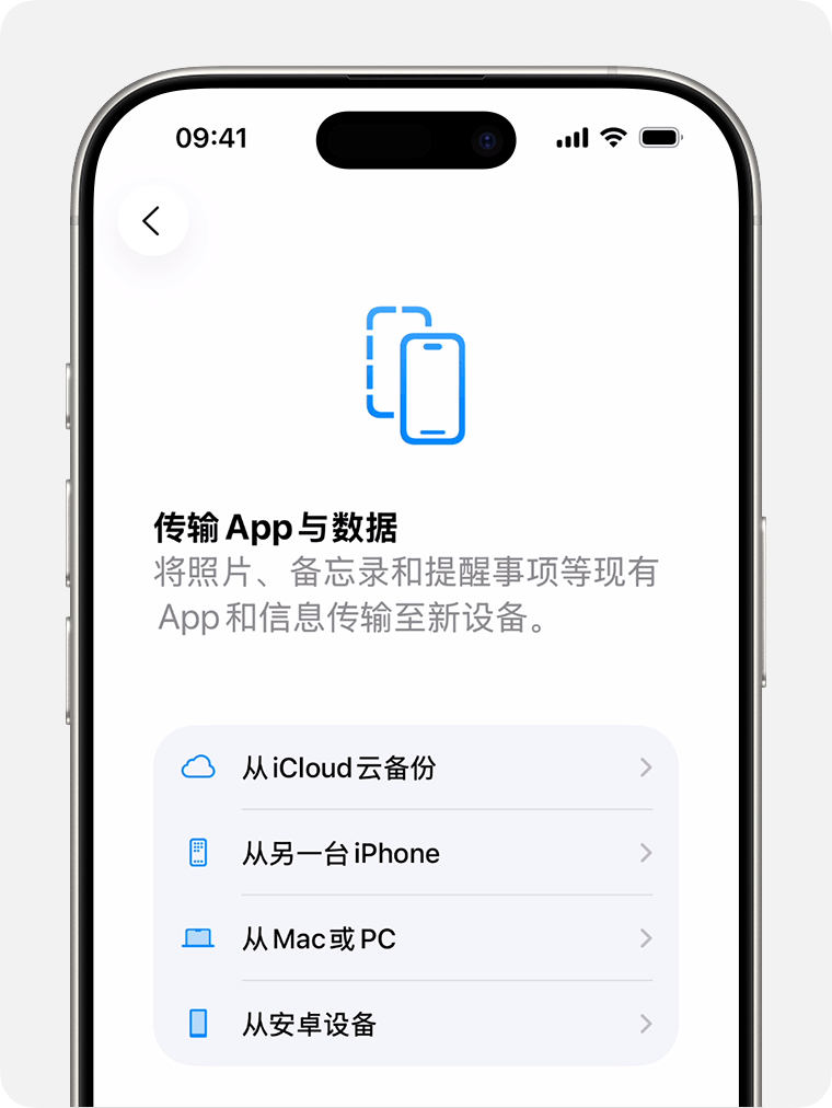 手机短信备份的软件在哪里 手机短信备份的软件在哪里