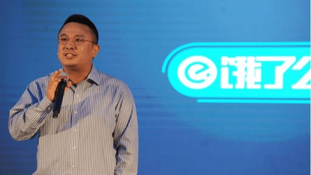 套现665亿，把饿了么卖给阿里的小伙，如今现过得怎样