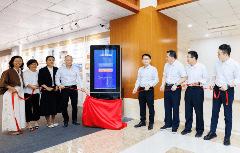 一窗通办无异地！穗珠不动产登记信息跨城自助可查可办(图3)