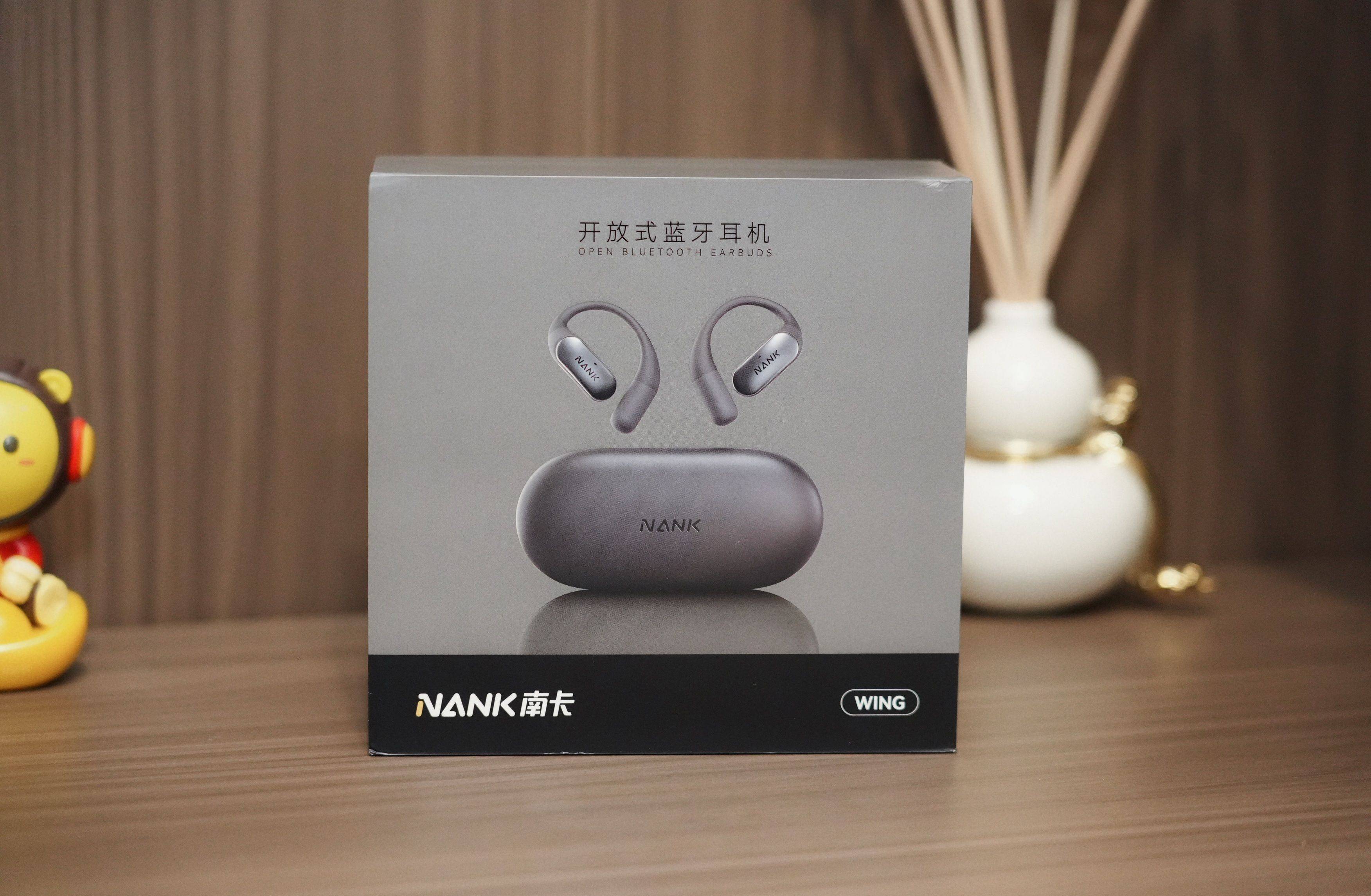 实测封神！南卡OE Wing开放式耳机，戴过就再也回不去的全能天花板