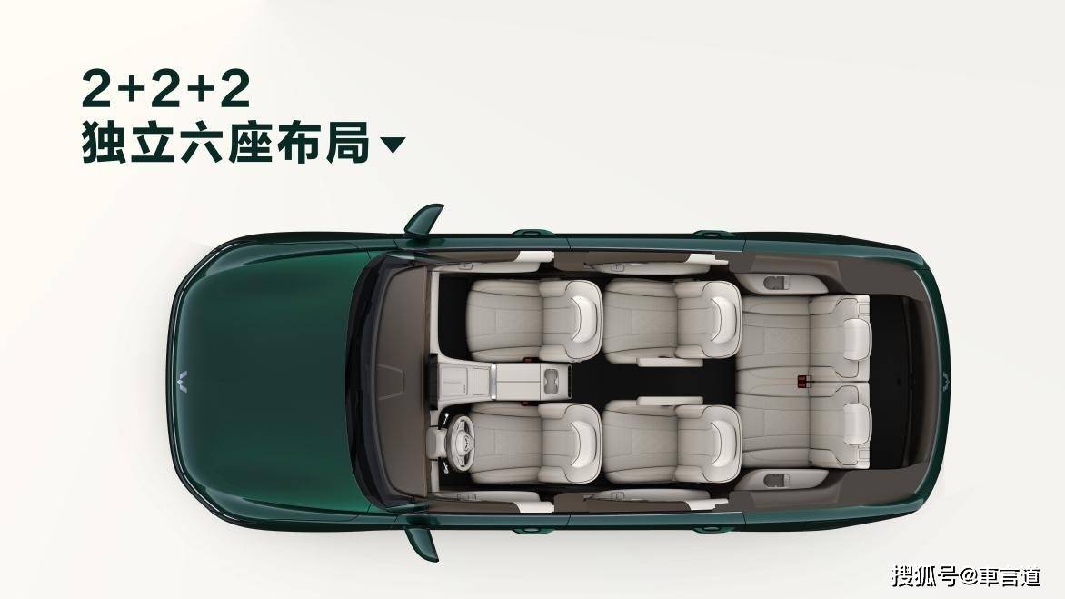 长续航大六座SUV星光L正式亮相!外观内饰细节曝光 长续航大六座SUV星光L正式亮相!外观内饰细节曝光