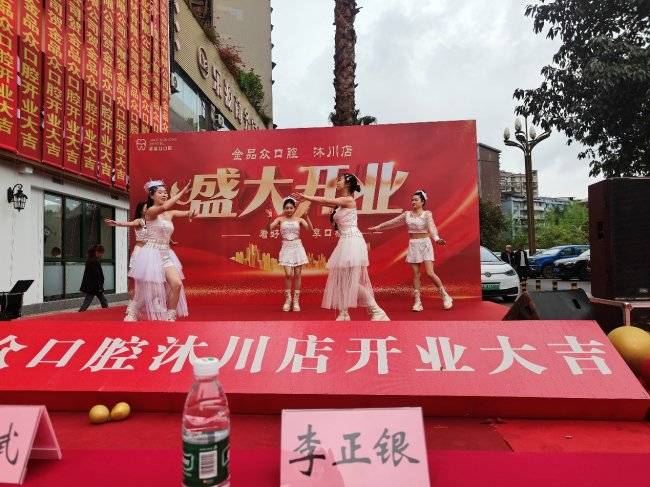 沐川县关工委希望金品众成为“五老”青少年口腔管家 (图6) 沐川县关工委希望金品众成为“五老”青少年口腔管家 (图6)