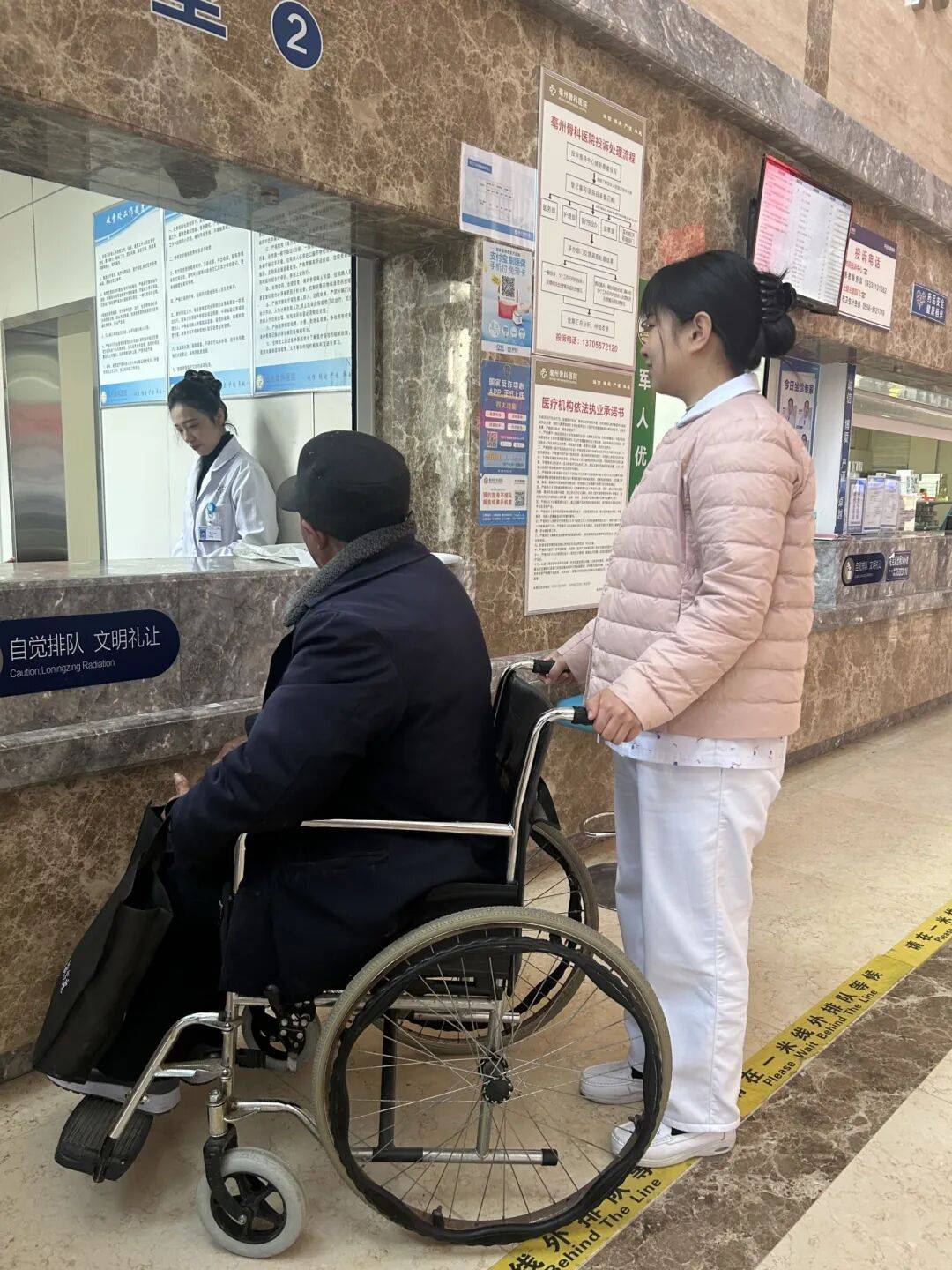 包含东直门医院老年人看病代挂号-住院登记咨询的词条 包含东直门医院老年人看病代挂号-住院登记咨询的词条