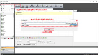 [TechwizD和TX液晶顯示軟件] TechWiz OLED應用：OLED中偏振光源的分析的圖2