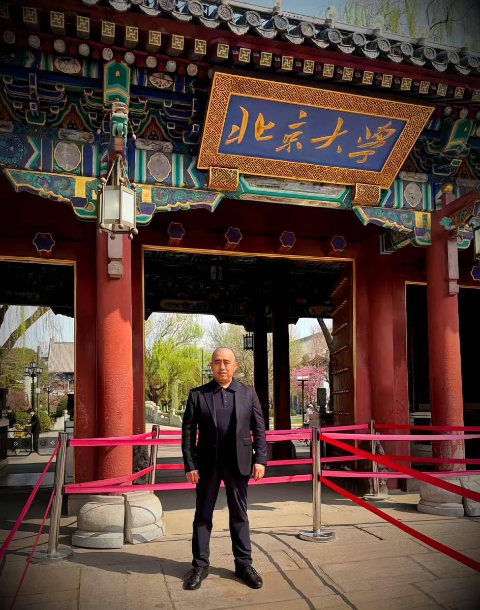 祝贺胡东亮老师受邀出席北京大学传统文化与人居环境学术研讨会