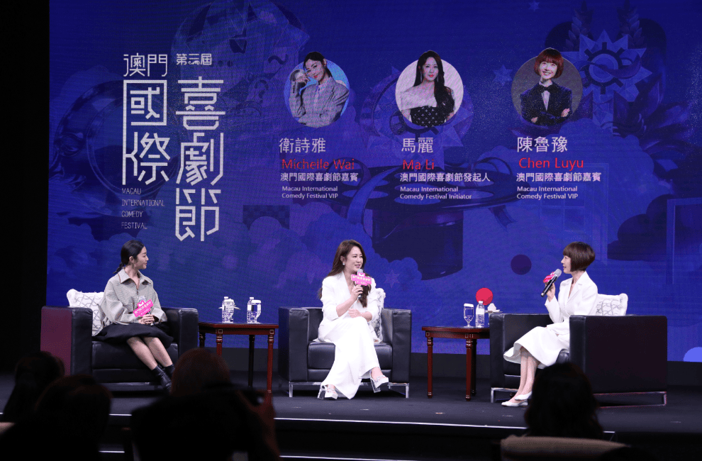 马丽爆料《水饺皇后》替身幕后 喊话演员一定要“亲力亲为”封面图