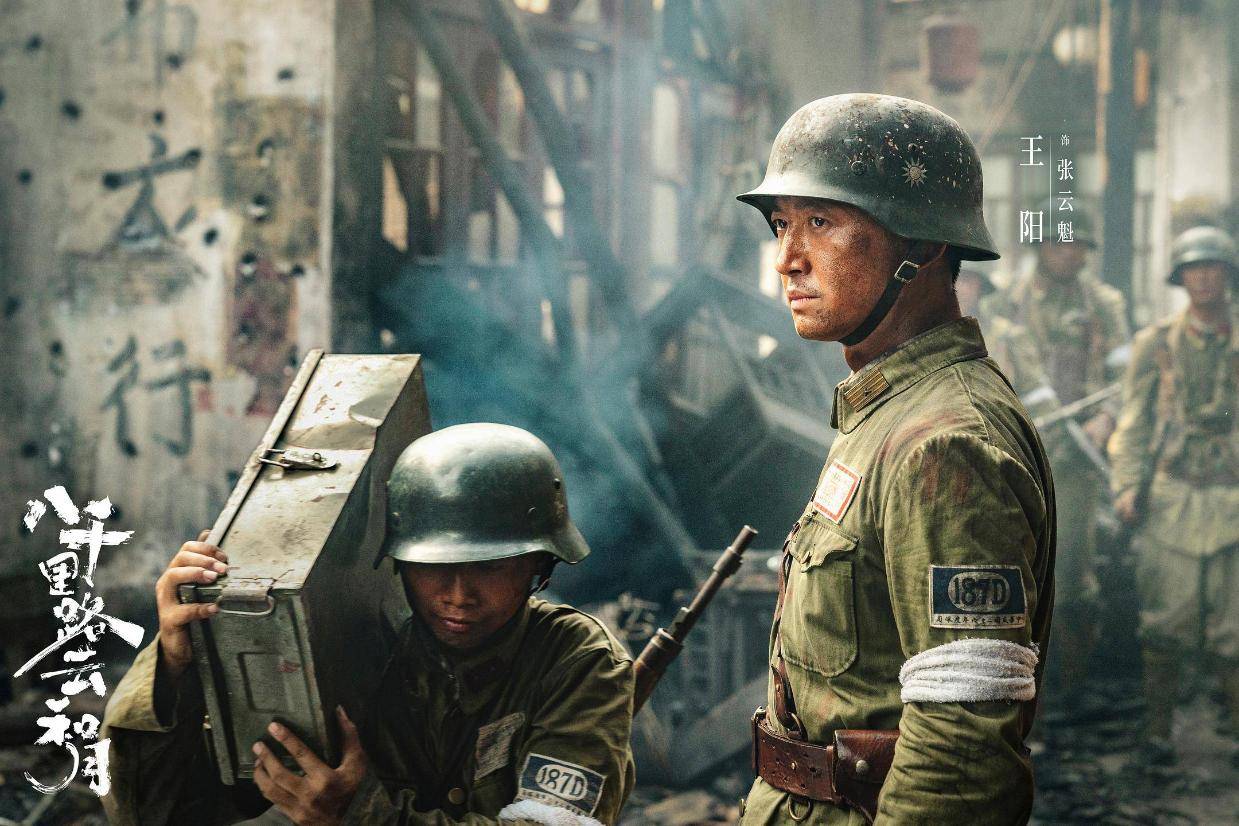 《觉醒年代》班底“翻车”？《八千里路云和月》口碑走高为何难火