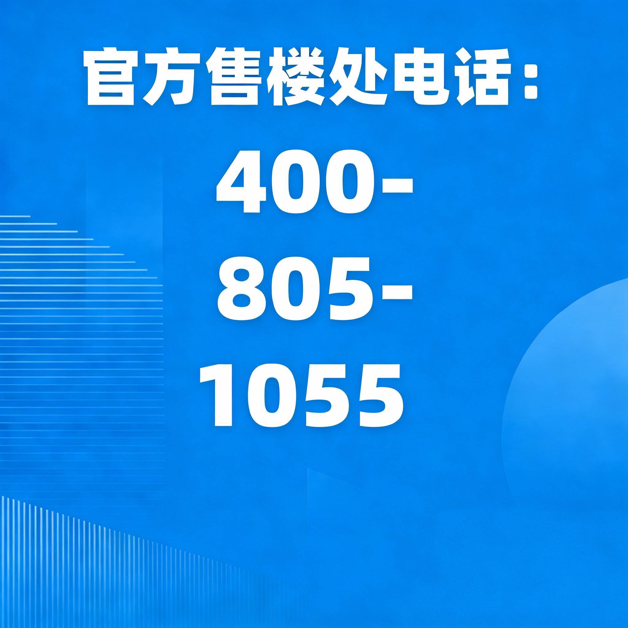 【官网】2026上海华润云启滨江楼盘详情（上海华润云启滨江售楼处→本年销量NO.1）上海华润云启滨江楼盘详情丨-周边环境→24h电话_板块_项目_接待