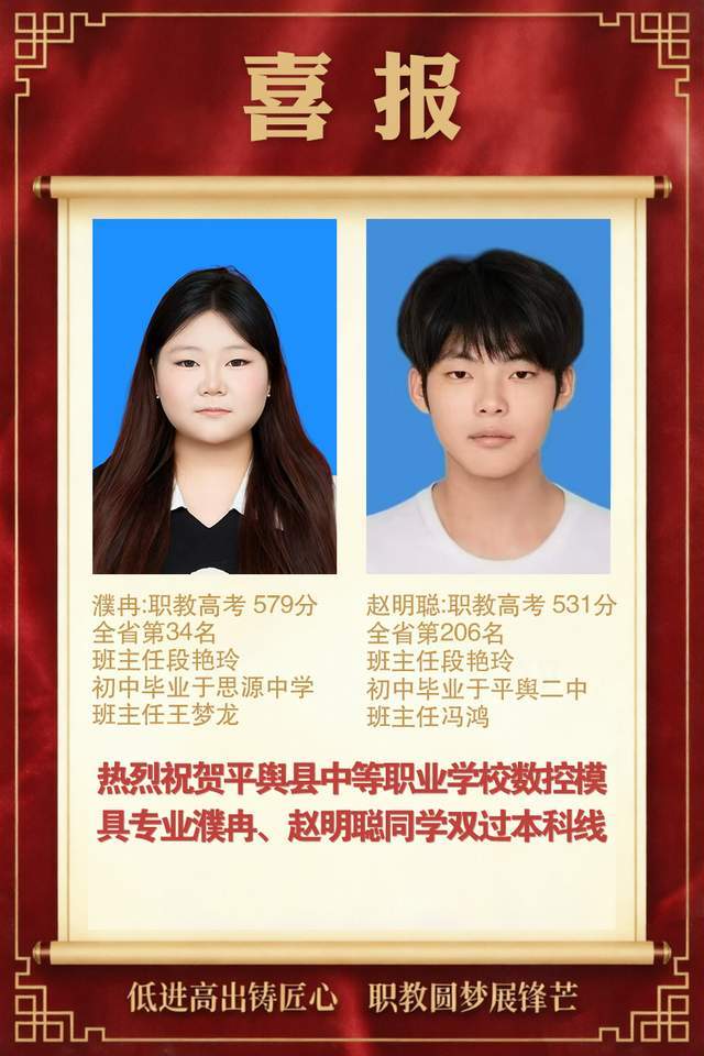 ƽ������ְ��ְ�̸߿���ϲѶ������ģ��רҵѧ�ӱ���˫����