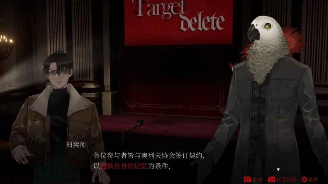 《暗黑拍卖》评测:想得太多,做得太少