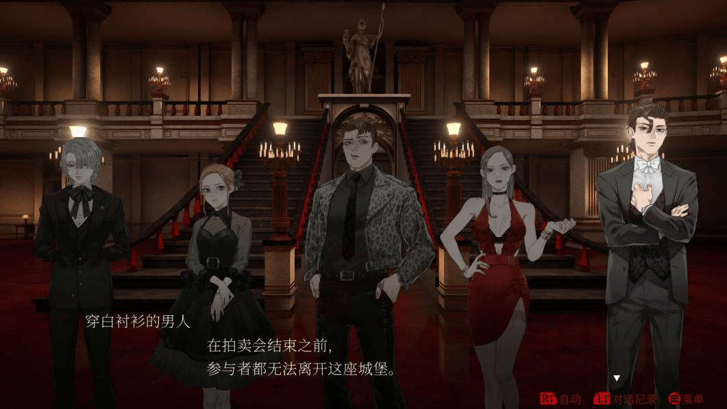 《暗黑拍卖》评测:想得太多,做得太少