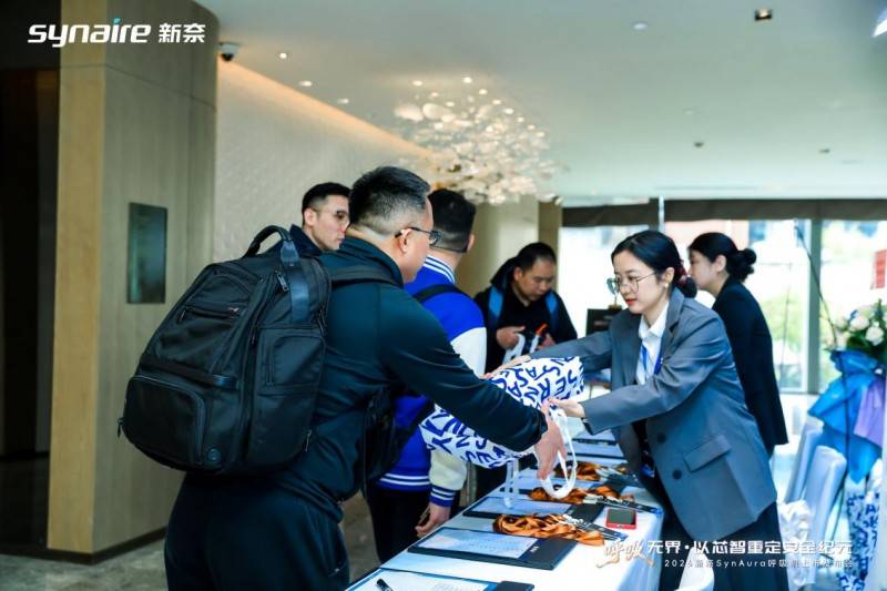 新奈SynAura家用呼吸机正式上市：呼吸无界·以芯智重定安全纪元 (图1)