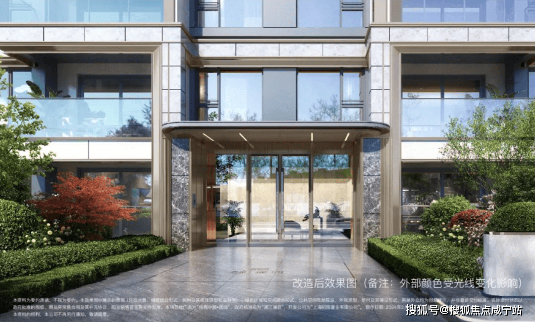 闵行招商中旅揽阅@官方突发！闵行招商中旅揽阅最新房价，震撼全城！闵行招商中旅揽阅全面介绍！_楼盘_户型_套房