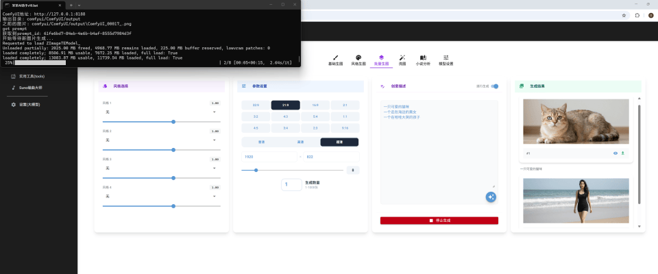 2026内存升级必看！金邦摇光RGB灯条24G DDR5 6000MHz实测分享！